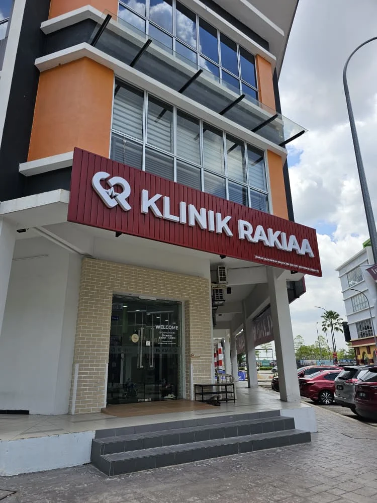 Bahagian hadapan Klinik Rakiaa Bandar Puteri Bangi